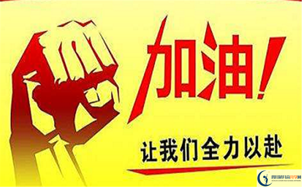 2023年成都市都江堰玉壘學(xué)校中考統(tǒng)招分?jǐn)?shù)線是多少？