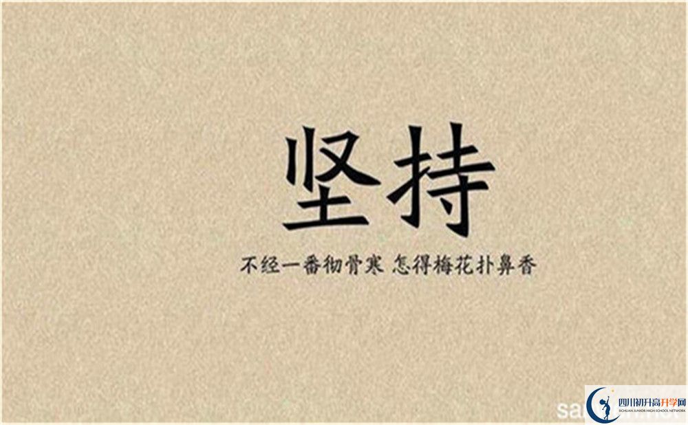 2023年成都市都江堰中學(xué)最新招生計(jì)劃是什么，有何變化？