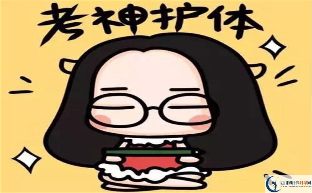 2024年南充市營山小橋中學網(wǎng)址是什么？