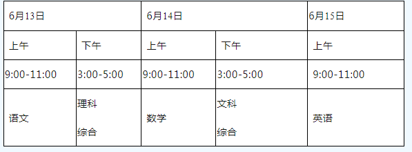2024年資陽市中考政策公布了?。? title=
