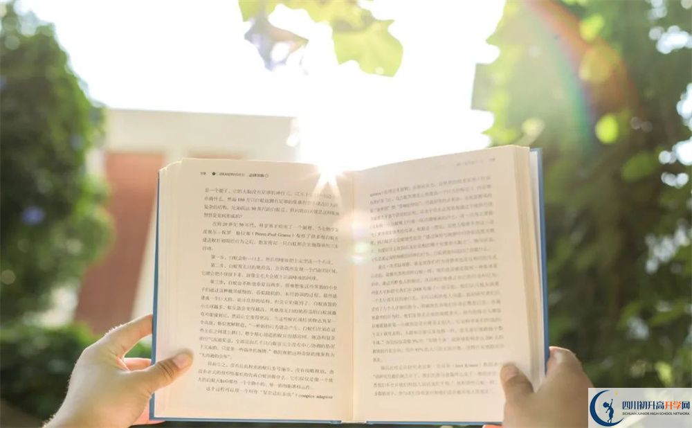 2025年德陽市博雅明德高級中學(xué)地址在哪里？