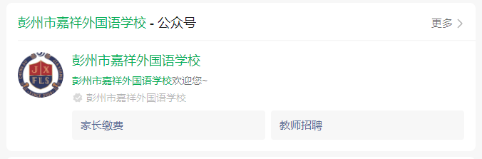 2025年成都市崇慶中學(xué)網(wǎng)址是什么？