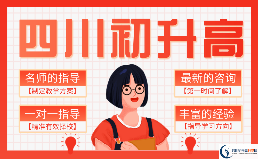 2025年瀘州市四川省瀘州高級(jí)中學(xué)校怎么樣？