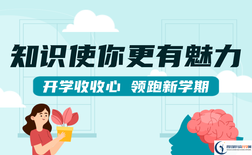 2025年瀘州市瀘州老窖天府中學怎么樣？