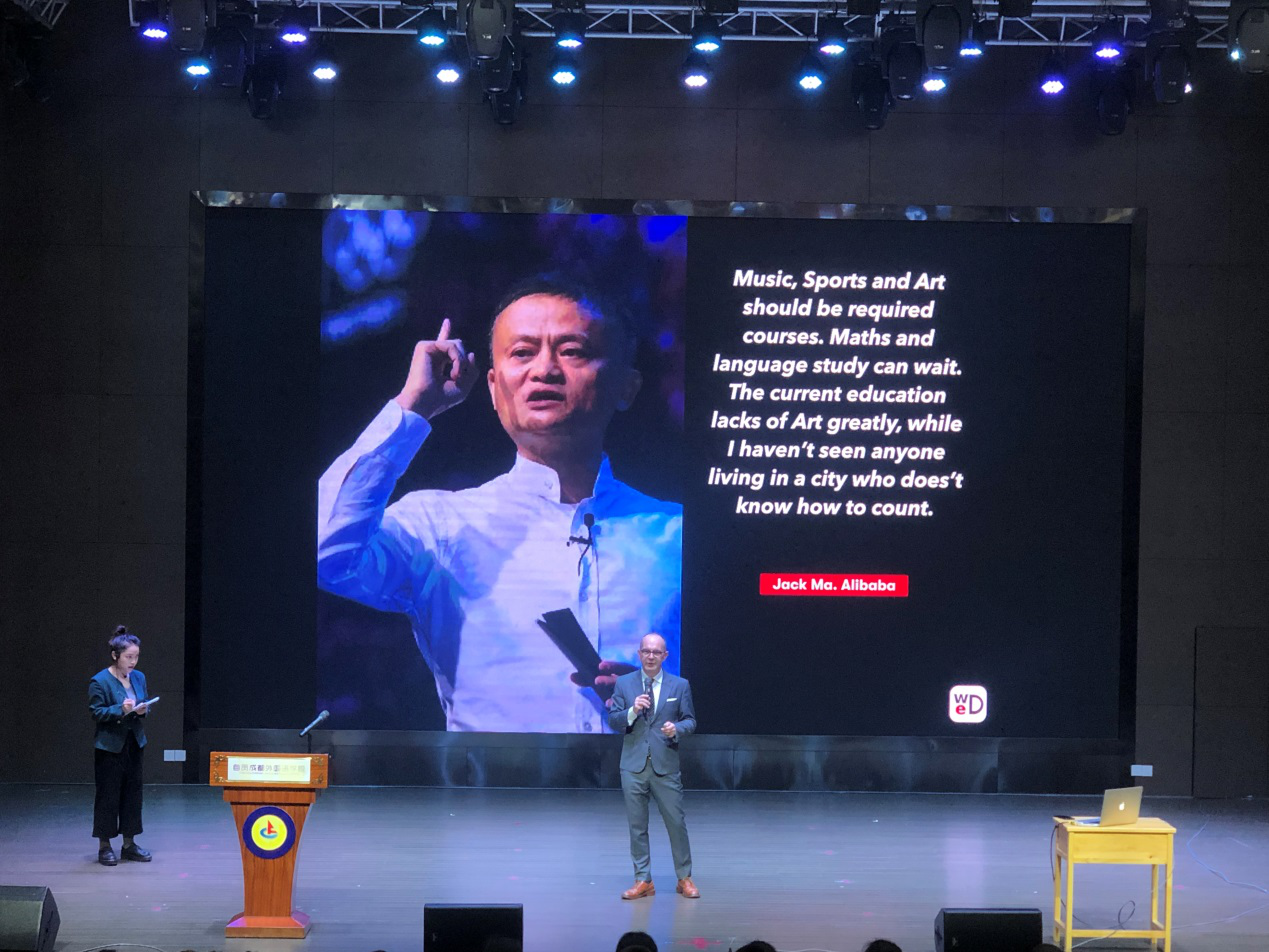 自貢市外國語學(xué)校--教育資源多元化，大師解惑談創(chuàng)新