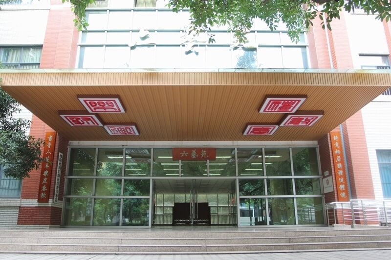 四川省綿陽(yáng)中學(xué)校園風(fēng)采