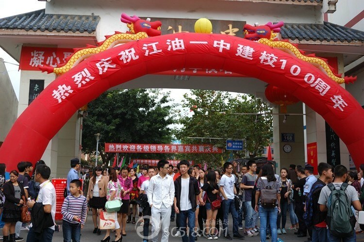 江油一中校園風采