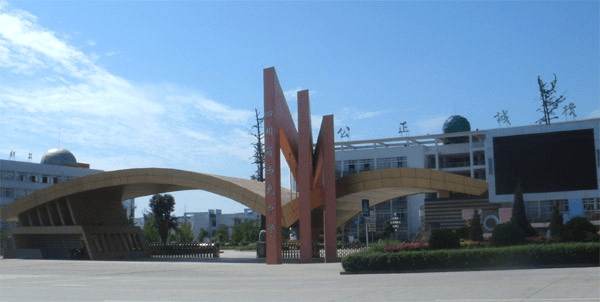 西充中學校園風采