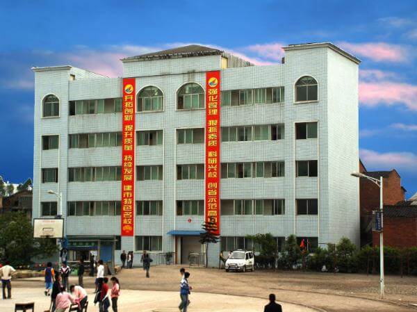 威遠(yuǎn)龍會中學(xué)校園風(fēng)采