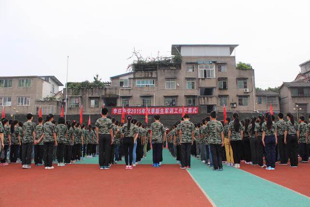 宜賓市李莊中學校校園風采