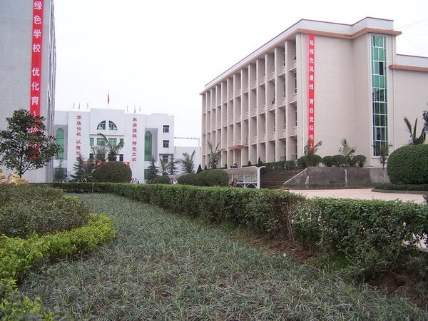 四川省富順縣城關中學校園風采