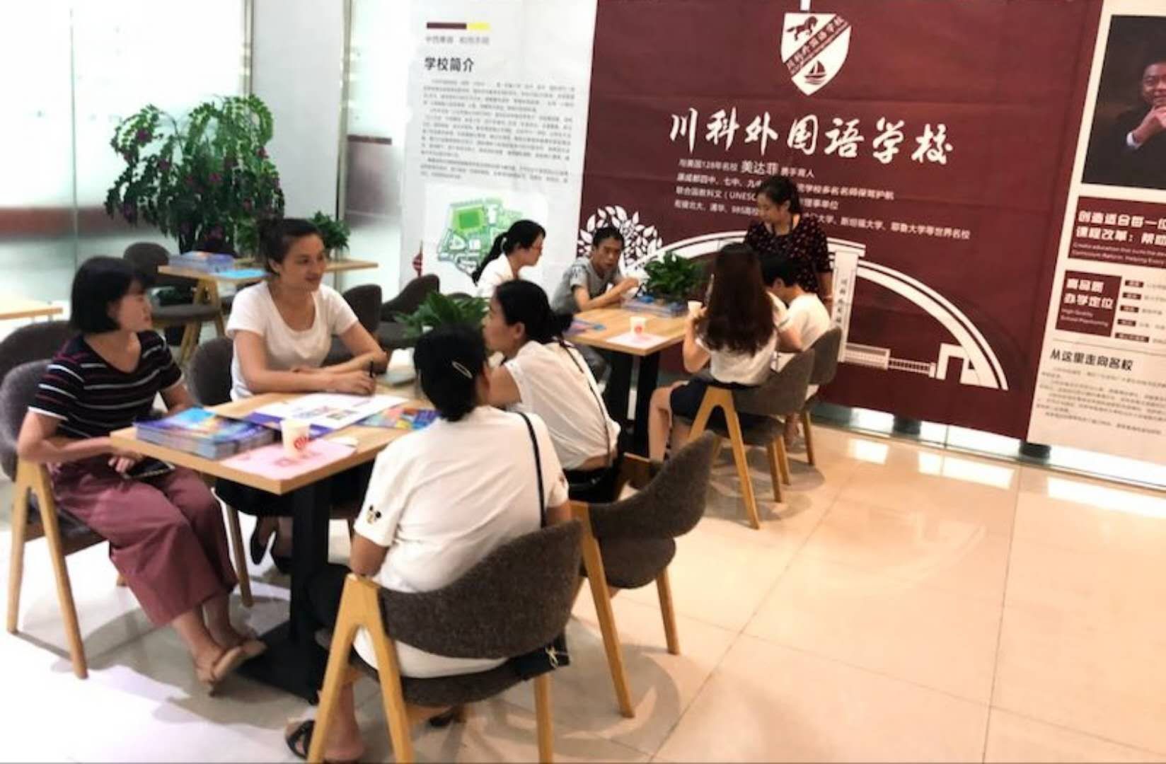 川科外國語學(xué)校，火熱報(bào)名咨詢中