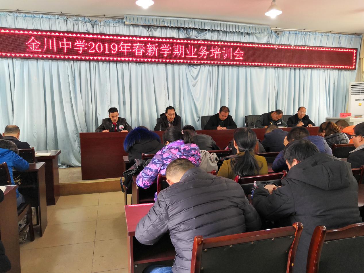 加強業(yè)務培訓，切實提高業(yè)務素質(zhì)