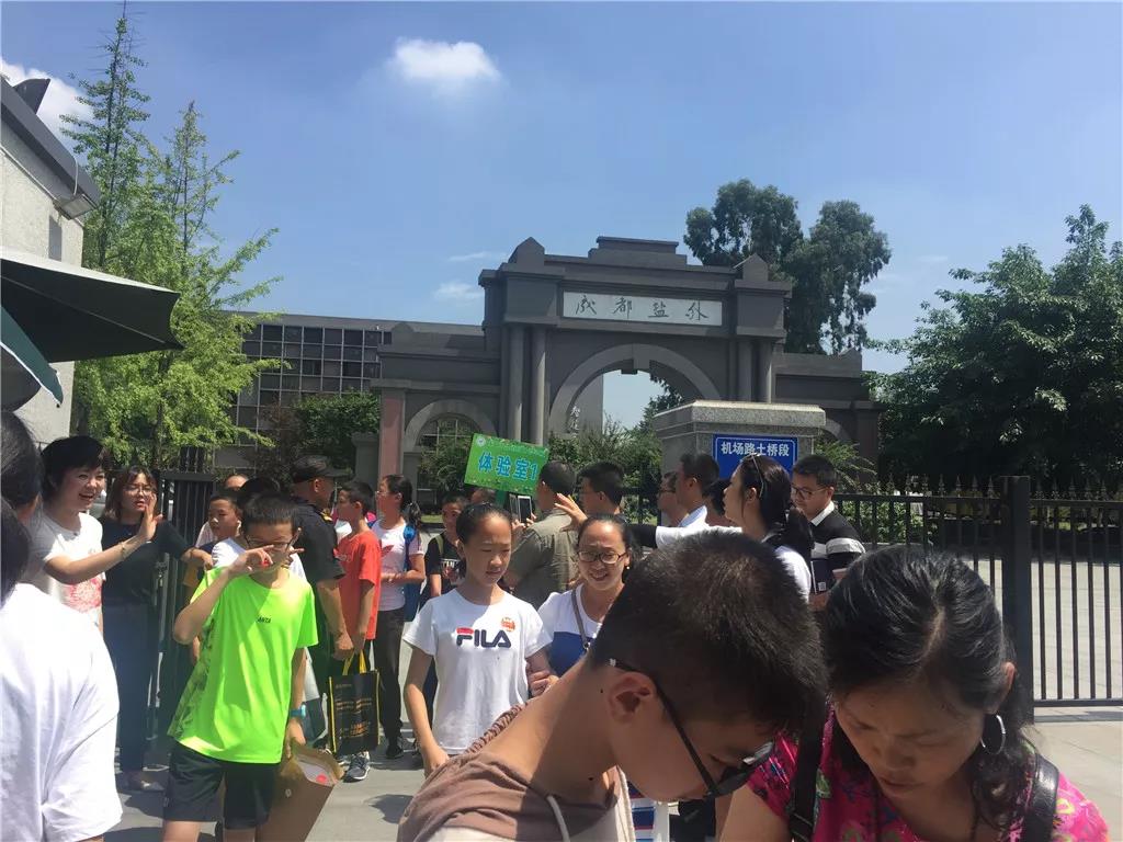 少年，我們?cè)诔啥际宣}道街中學(xué)外語學(xué)校等你