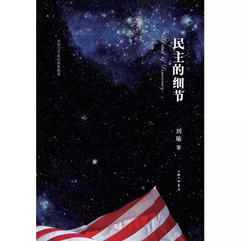 成都市鹽道街中學(xué)外語(yǔ)學(xué)校2019年暑期教師閱讀推薦書(shū)單