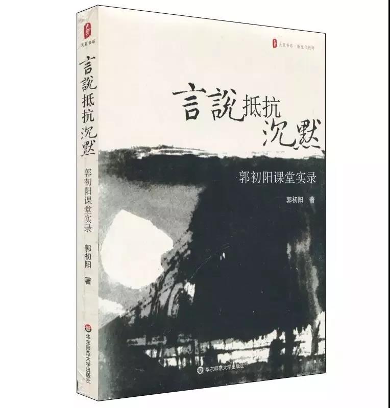 成都市鹽道街中學(xué)外語(yǔ)學(xué)校2019年暑期教師閱讀推薦書(shū)單