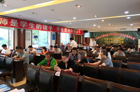 觀音中學(xué)積極召開(kāi)宣講學(xué)生辦理社?？〞?huì)議