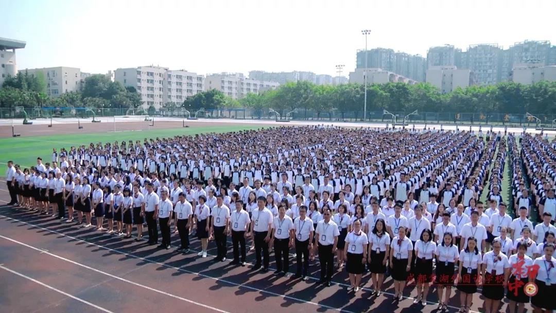 棠湖外國語實驗學校校園風采