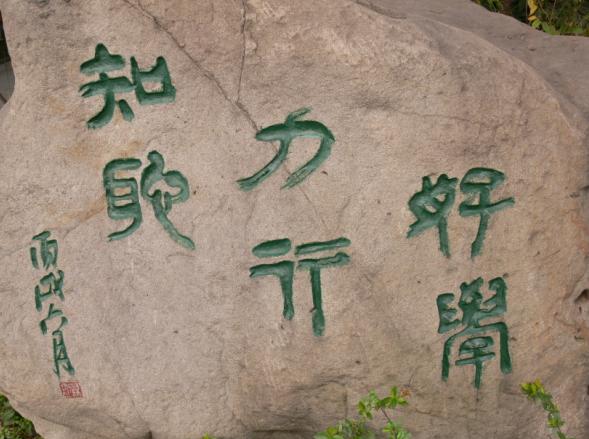 成都市石室聯(lián)合中學(xué)蜀華分校招生代碼？