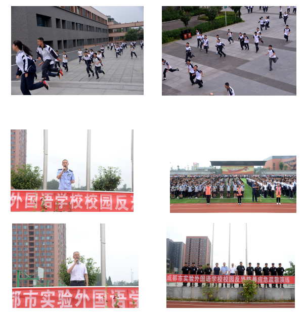 成都市實驗外國語學校開展反恐防暴演練，共建安全和諧校