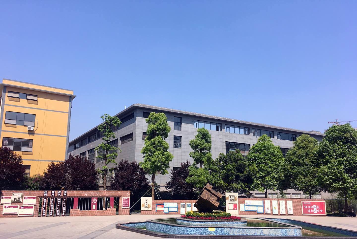仁壽華達(dá)高中的生活是怎么安排的？