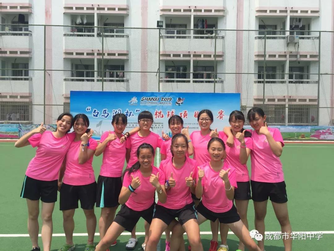 華中女子曲棍球挺進(jìn)中華人民共和國(guó)青年運(yùn)動(dòng)會(huì)曲棍球項(xiàng)目