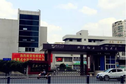 ?成都十七中的地址在哪？