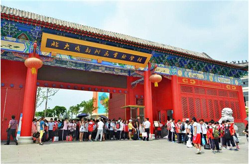北大成都附屬實(shí)驗(yàn)學(xué)校2019年特長(zhǎng)生計(jì)劃