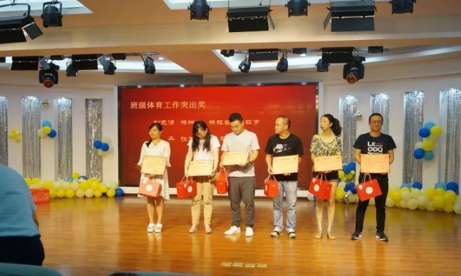 川師大實(shí)驗(yàn)外國語學(xué)校——眾志成城，再創(chuàng)輝煌
