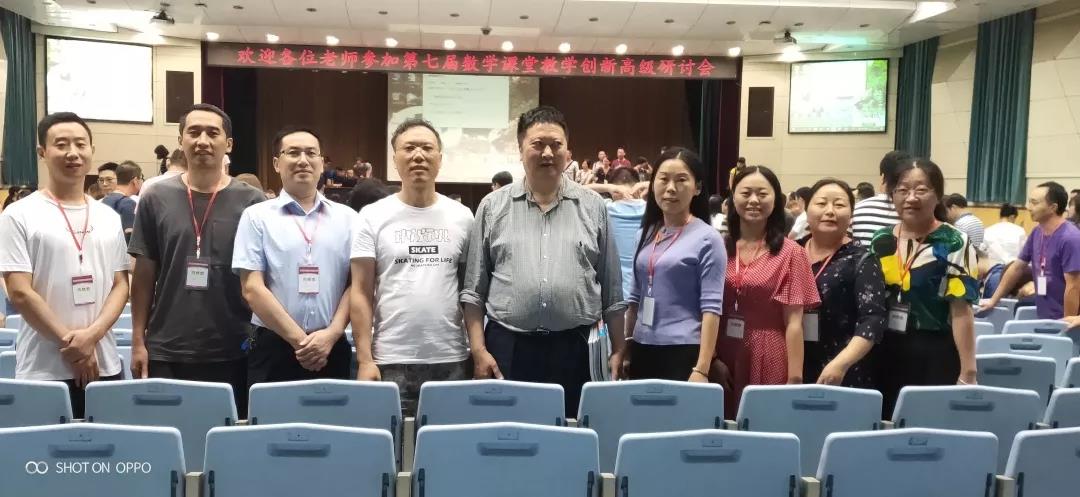 溫江第二中學(xué)：鎬京城外聞鐘鼓 積學(xué)堂內(nèi)論形數(shù)