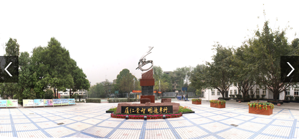 成都市田家炳中學2018年特長生計劃