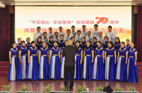 成都市田家炳中學(xué)——不忘初心，牢記使命，砥礪前行