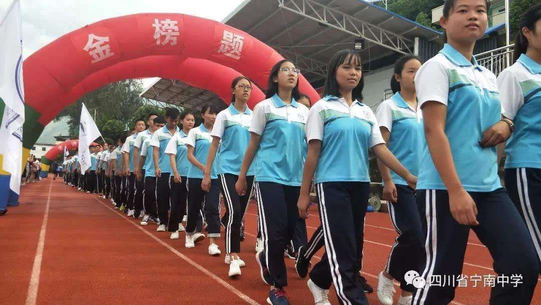 寧南中學辦學怎么樣？