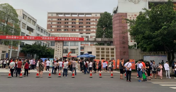 成都高新實驗學(xué)校2019年統(tǒng)招計劃