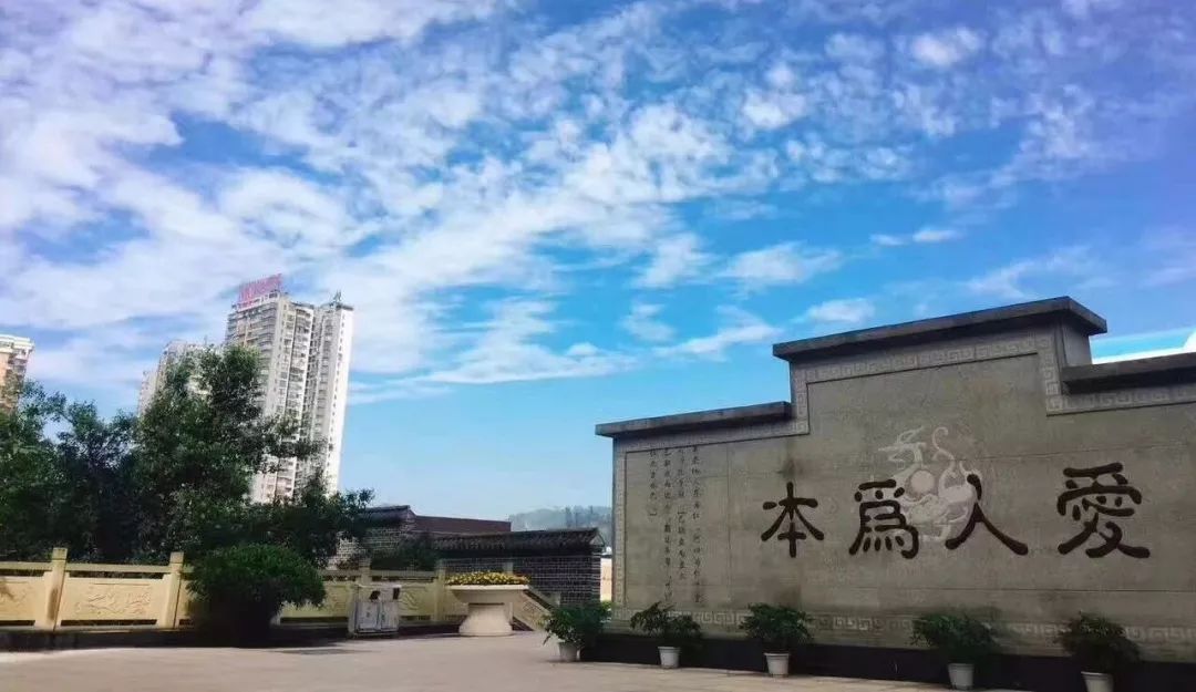 宜賓市第一中學(xué)的校訓(xùn)是什么？