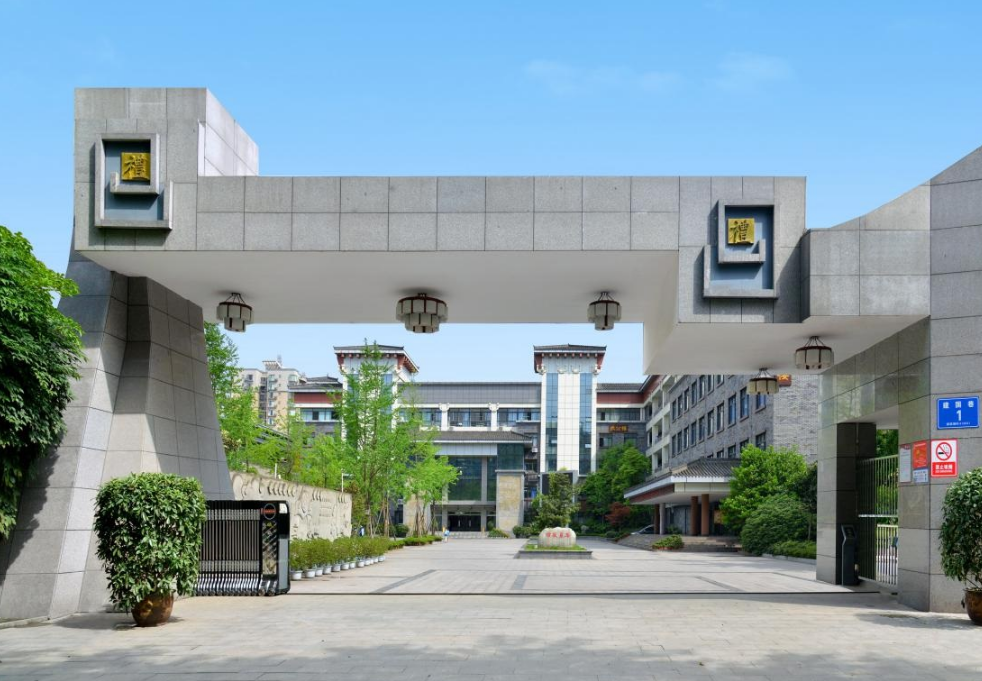 西北中學(xué)地理位置在哪里？