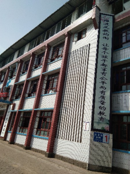 四川資中縣太平中學(xué)招生辦聯(lián)系電話是多少？