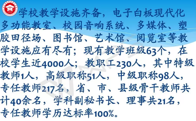 資中三中教學特色