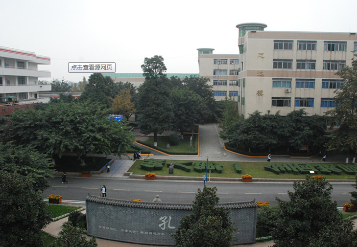 成都市武侯高中地理位置在哪兒？