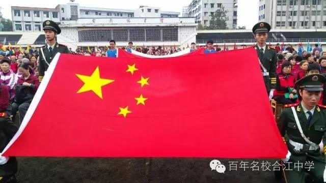合江中學2019年直升計劃