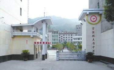 土黃中學辦學成果