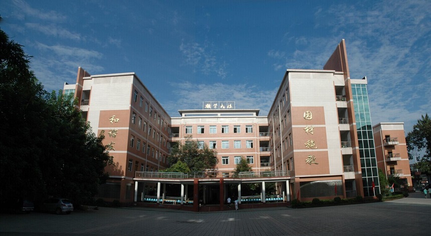 新津中學2020年中考錄取分數(shù)線是多少？