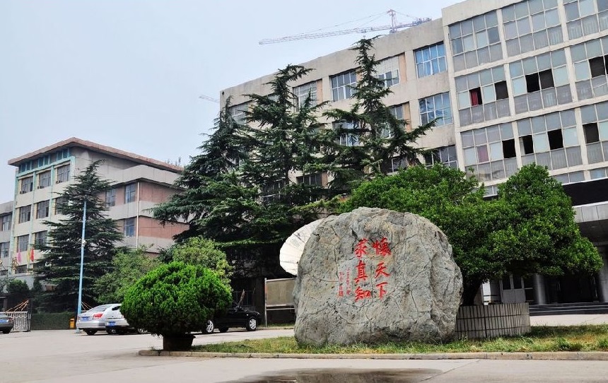 師大三中2020年升學(xué)率是多少？