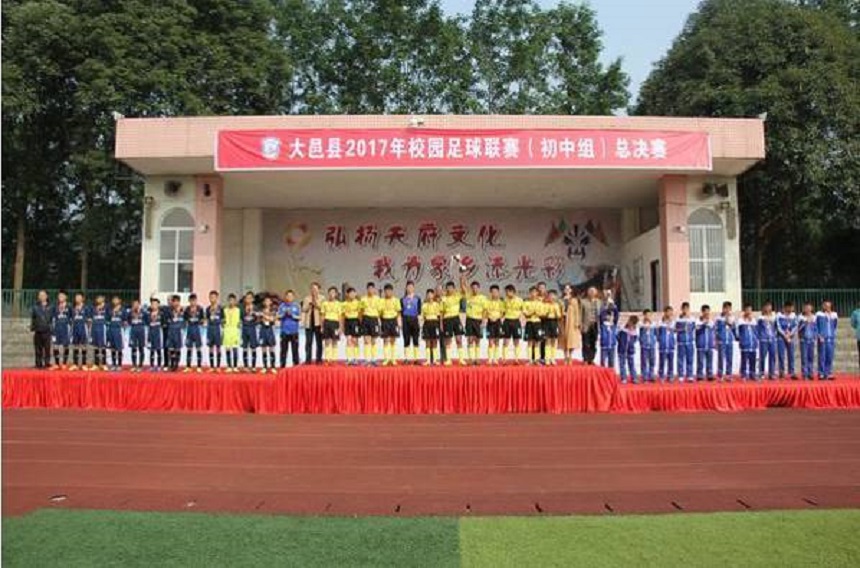 大邑縣實驗中學2020年升學率是多少？