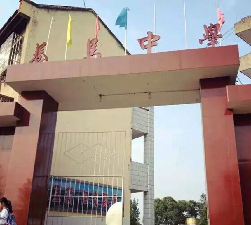 養(yǎng)馬中學近幾年中考錄取分數(shù)線是多少？