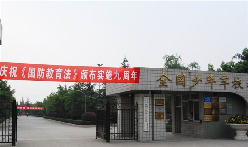 ?成都三十六中學(xué)2018年中考分?jǐn)?shù)線(xiàn)是多少？