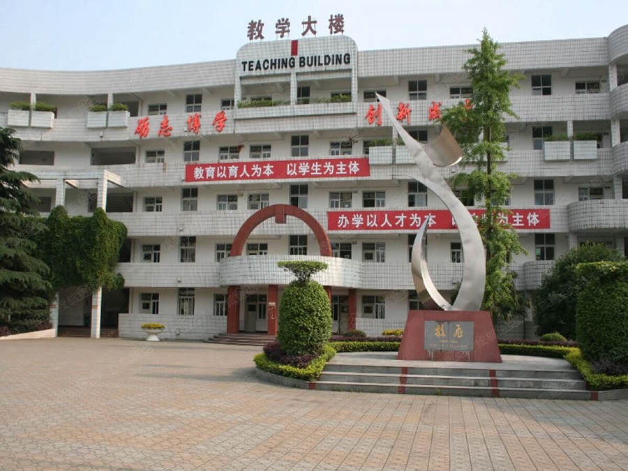 彭州一中2020年中考錄取分?jǐn)?shù)線是多少？