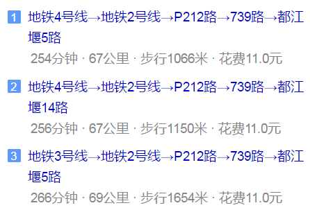 都江堰育才學校地址在哪里？