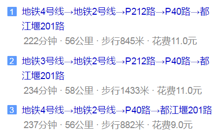 八一聚源高級中學地址在哪兒？