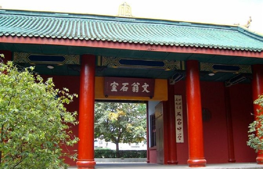 成都石室中學(xué)北湖校區(qū)環(huán)境怎么樣？